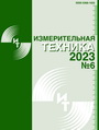 Титульный лист