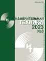 Титульный лист