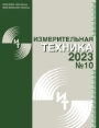 Титульный лист