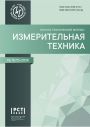 Титульный лист