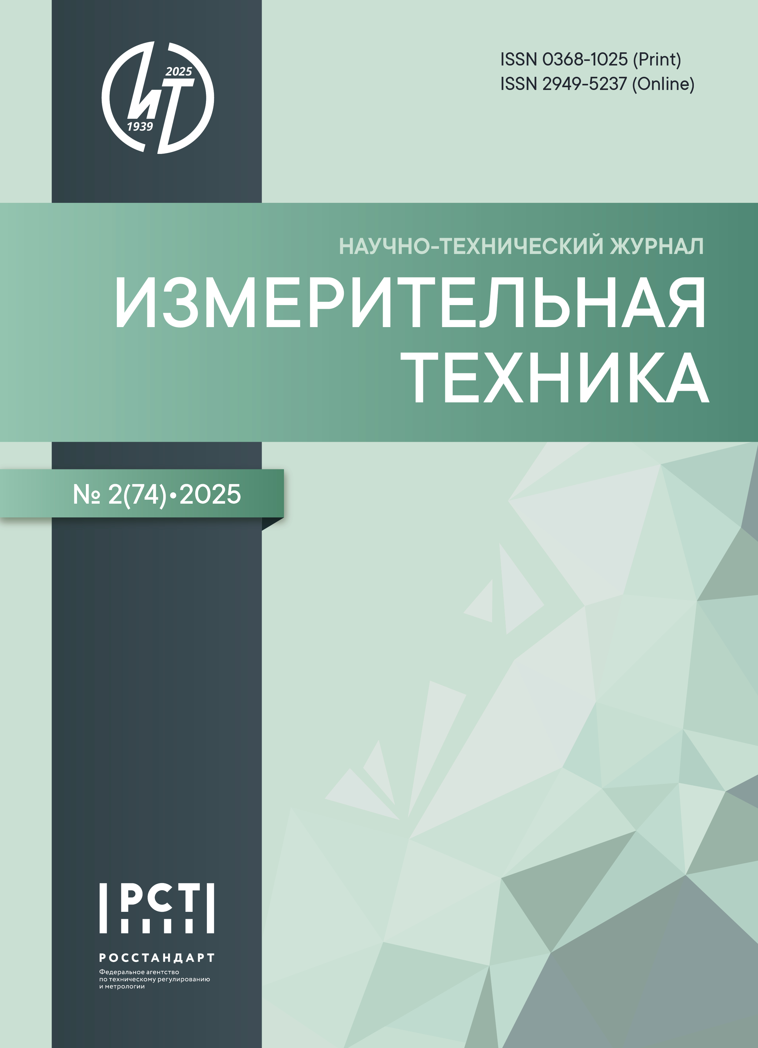 Титульный лист