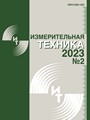 Титульный лист