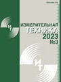Титульный лист